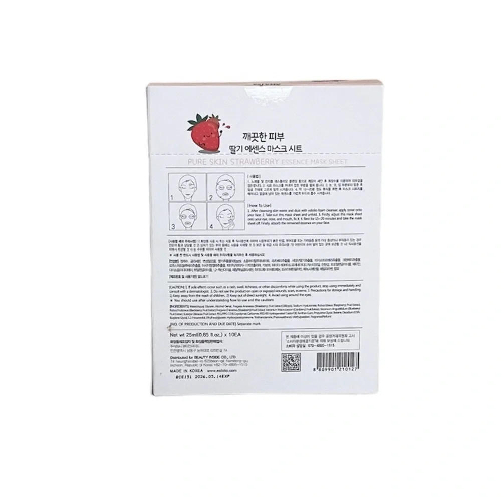 Esfolio Strawberry Essence Face Mask Sheet Moisturizing Facial Treatment - Picture 3 of 12
